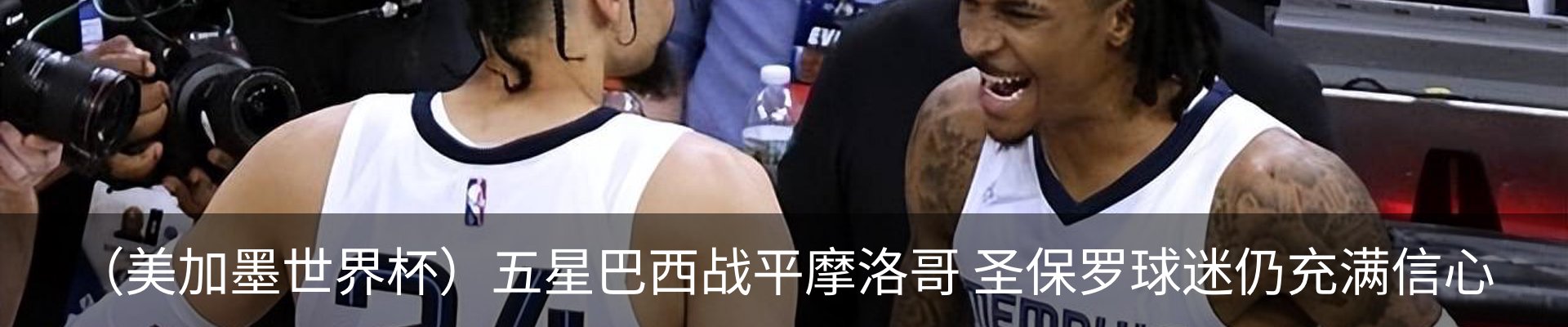 最新动态
